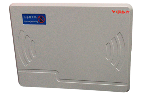 扶绥经济型移动通信干扰器7路