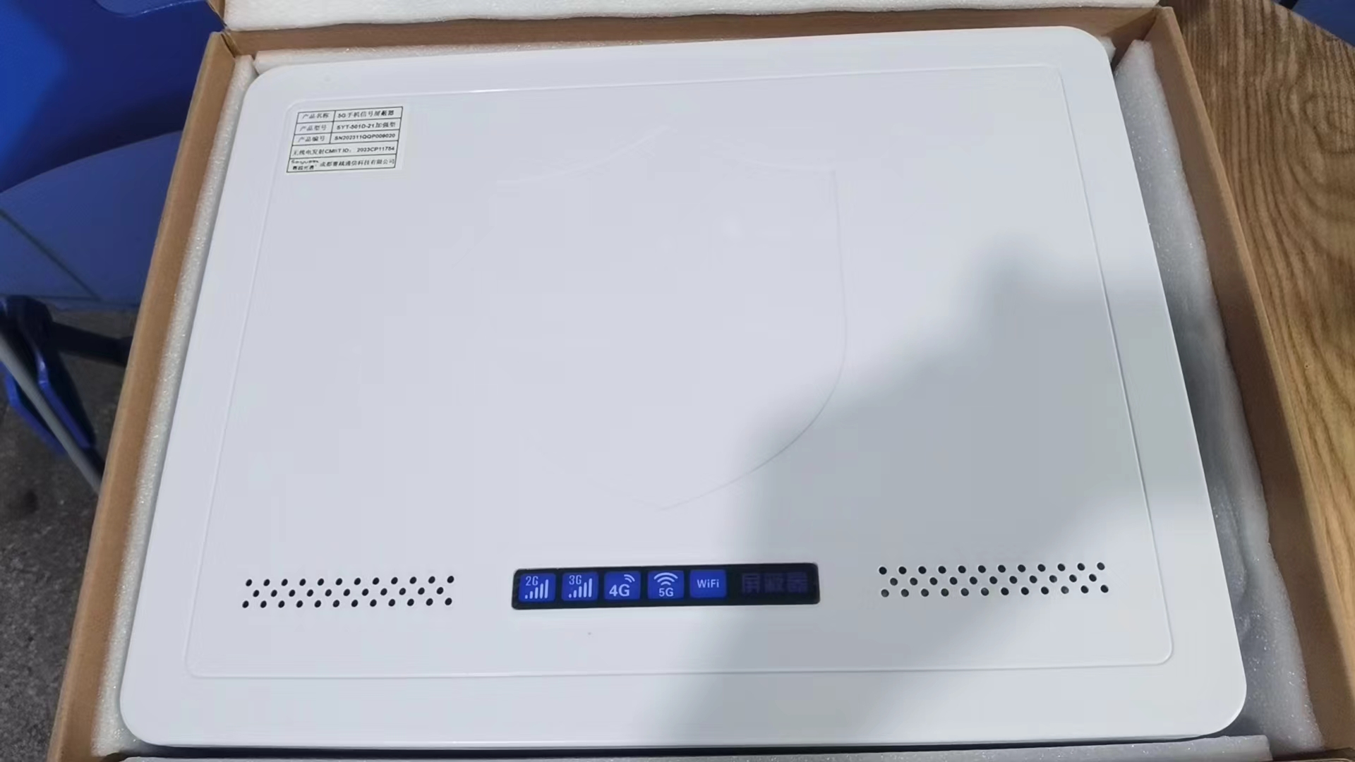  扶绥内置21路移动通信干扰器