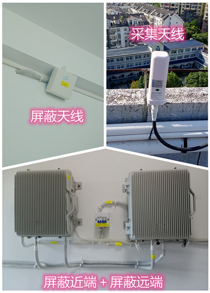  扶绥某检察院保密室屏蔽案例（数字信令级）