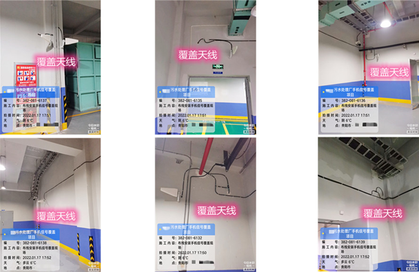  扶绥污水处理净水厂地下箱体覆盖案例